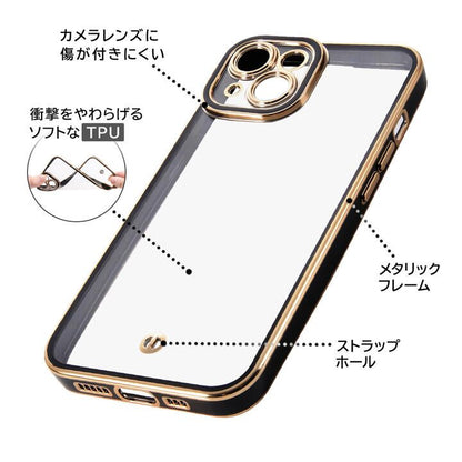 デジタルアルキミスト TPUソフトケース メタリック Cleour iPhone 14