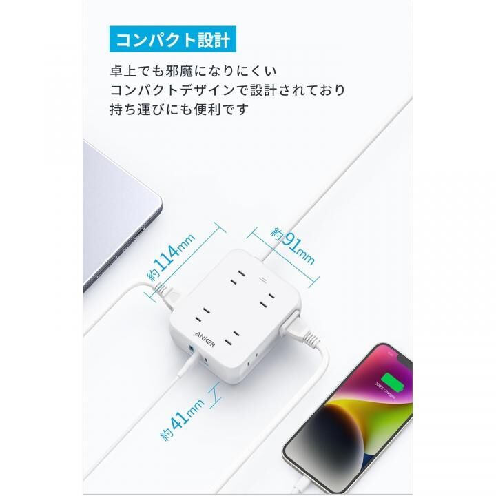 Anker USB Power Strip (11-in-1)