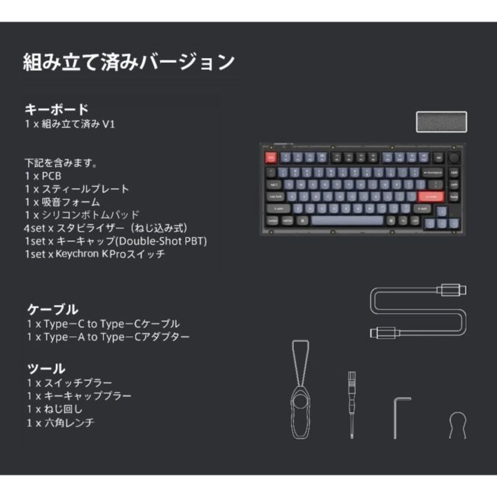 Keychron V1 QMK メカニカルキーボード US配列 テンキーレス 茶軸 フロステッドブラック 半透明