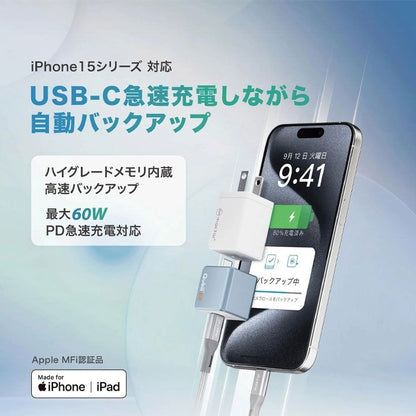 Qubii EX 1TB