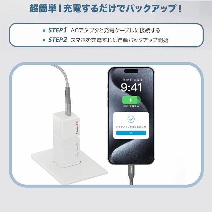 Qubii EX 1TB