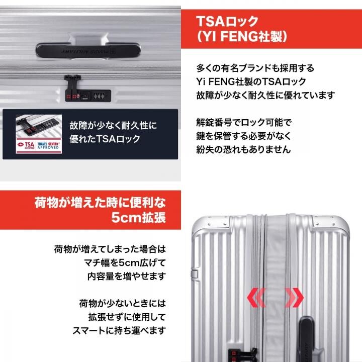 SWISS MILITARY SOGLIO(ソーリオ) 71cm スーツケース 7泊以上