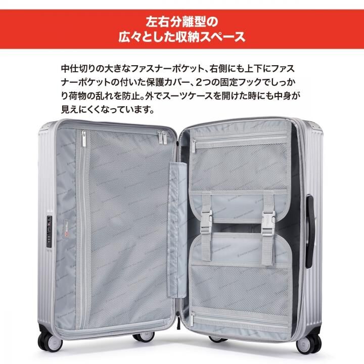 SWISS MILITARY SOGLIO(ソーリオ) 71cm スーツケース 7泊以上