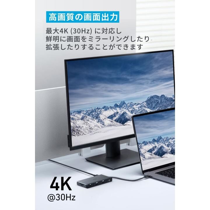 Anker 552 USB-C ハブ 9-in-1, 4K HDMI