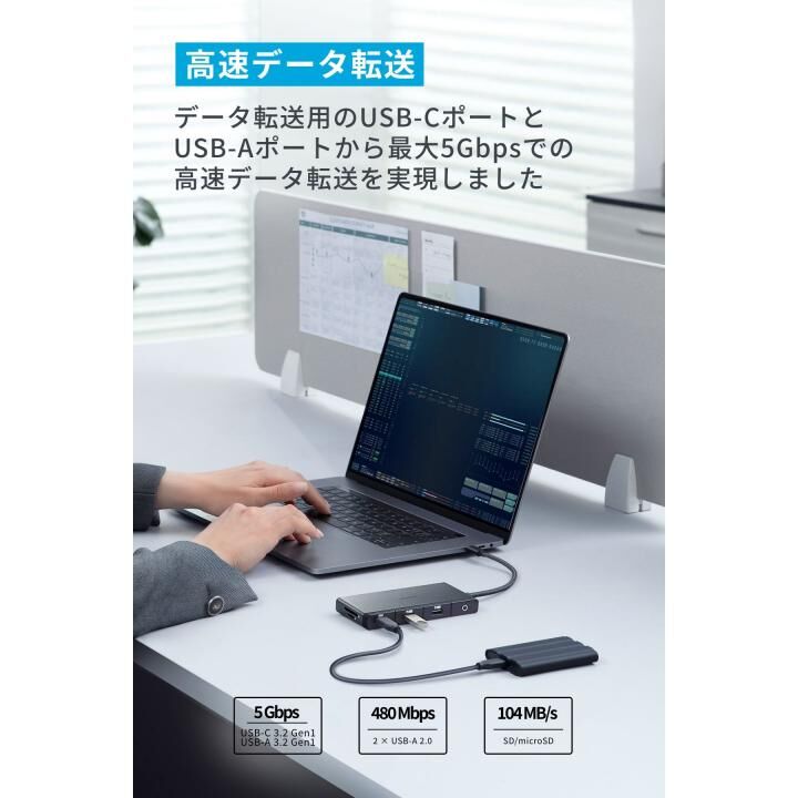 Anker 552 USB-C ハブ 9-in-1, 4K HDMI