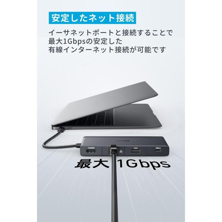 Anker 552 USB-C ハブ 9-in-1, 4K HDMI