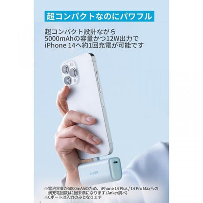 Anker Nano Power Bank (12W, Built-In Lightning Connector)