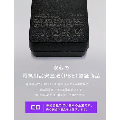 CIO SMARTCOBY DUO 10000mAh