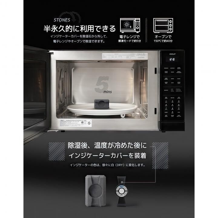 除湿石 CUBE DEHUMIDIFIER