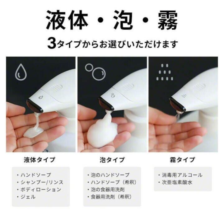 EASYCAP イージーキャップ 泡タイプ
