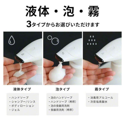 EASYCAP イージーキャップ 泡タイプ