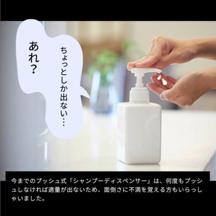EASYCAP イージーキャップ 泡タイプ