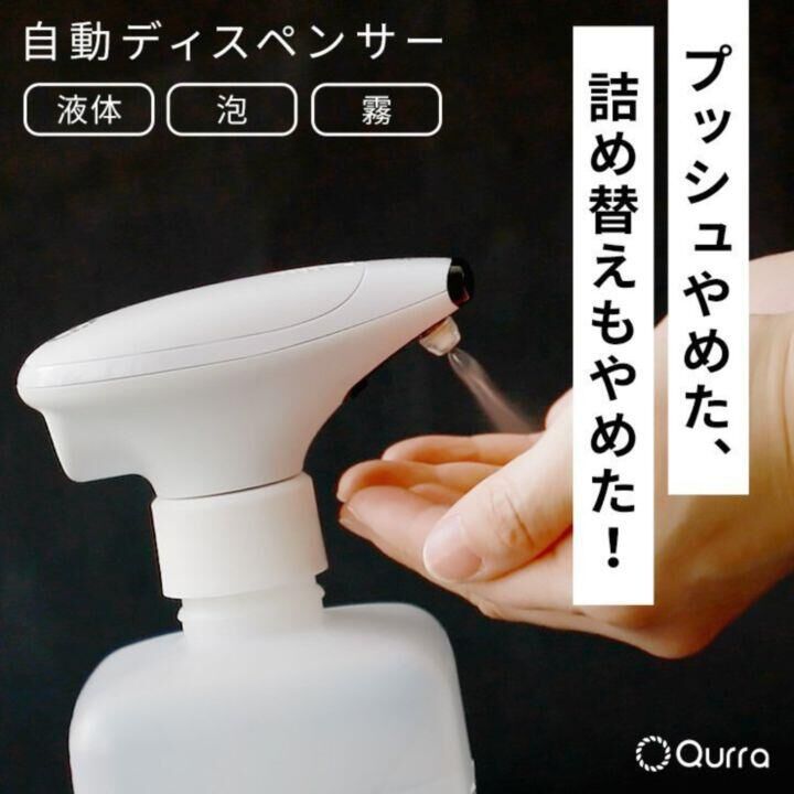 EASYCAP イージーキャップ 泡タイプ