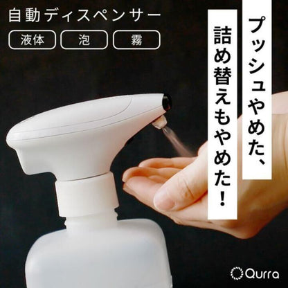 EASYCAP イージーキャップ 泡タイプ