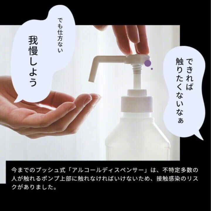 EASYCAP イージーキャップ 泡タイプ
