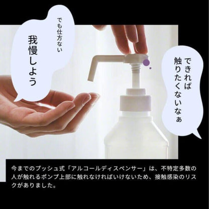 EASYCAP イージーキャップ 泡タイプ