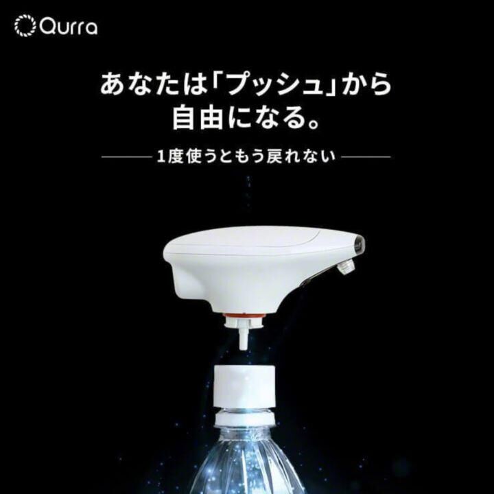EASYCAP イージーキャップ 泡タイプ