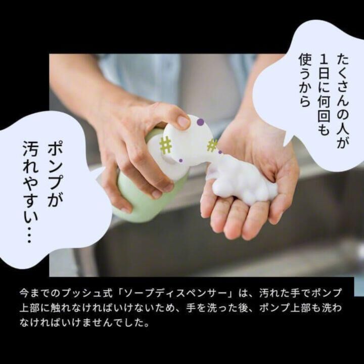 EASYCAP イージーキャップ 泡タイプ