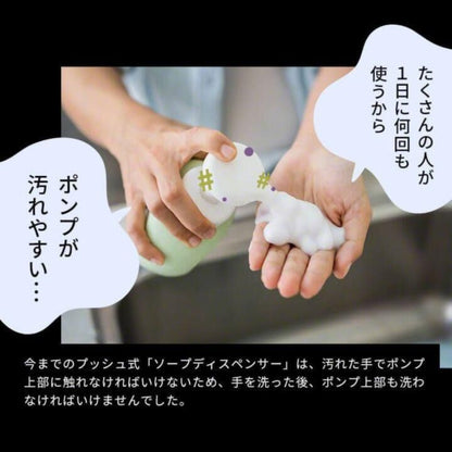 EASYCAP イージーキャップ 泡タイプ