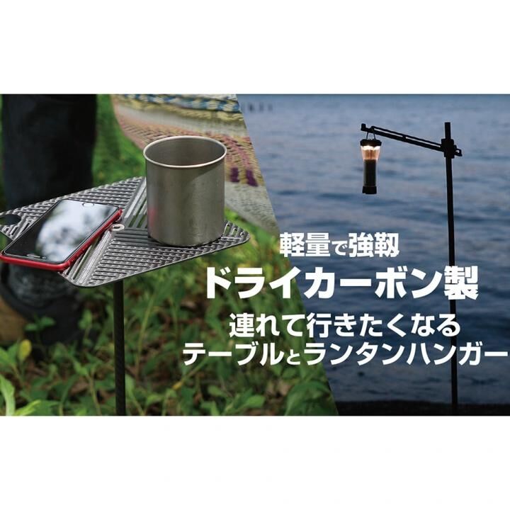 Deff CARBON MONOPOLE LANTERN HANGAR