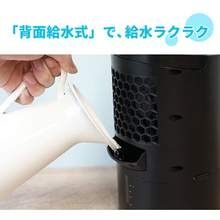 Qurra 冷風扇 ヒヤミスト Light