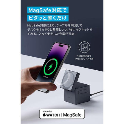 Anker 3-in-1 Cube with MagSafe
