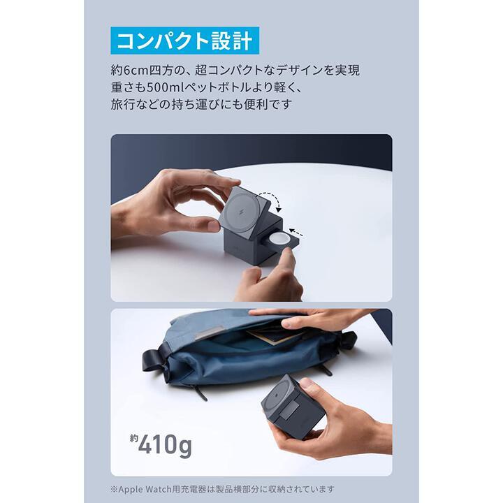 Anker 3-in-1 Cube with MagSafe
