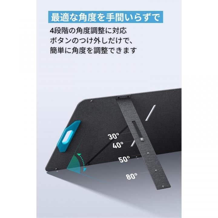 Anker Solix PS200 Portable Solar Panel