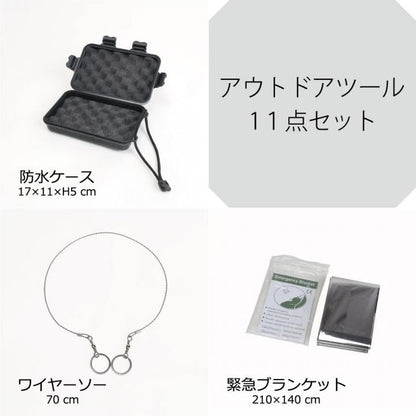 Benny'soutDoor アウトドアツールセット