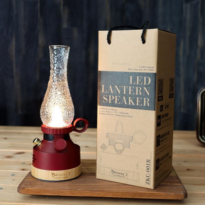 Benny'soutDoor LEDランタンスピーカー