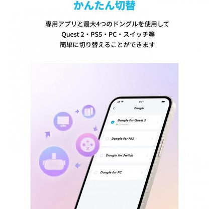 Anker Soundcore VR P10 専用USB-Cドングル