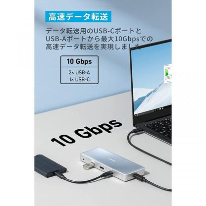Anker 575 USB-C ハブ 12-in-1 Dual HDMI DP