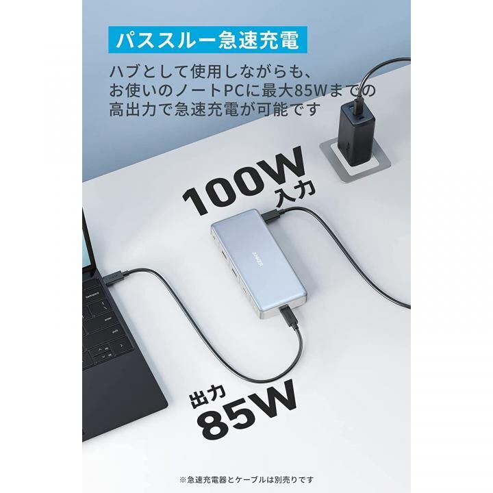 Anker 575 USB-C ハブ 12-in-1 Dual HDMI DP