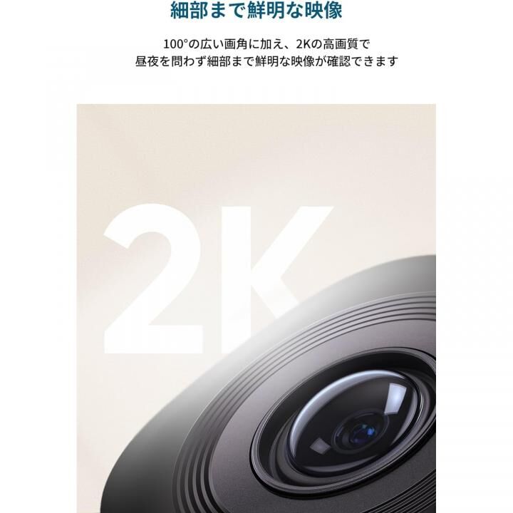 Anker Eufy Indoor Cam C220