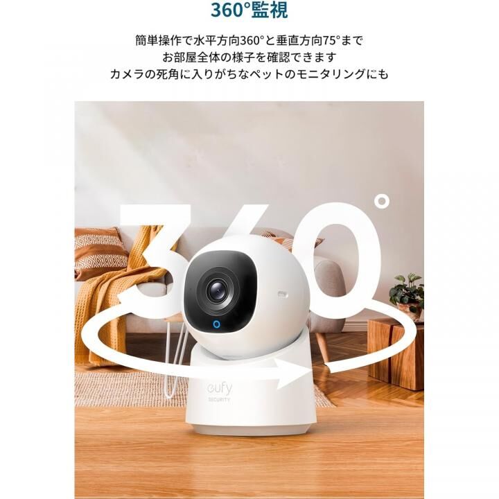 Anker Eufy Indoor Cam C220
