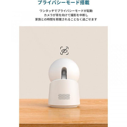 Anker Eufy Indoor Cam C220