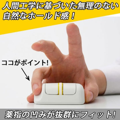 Finger Barrel Mouse i2 マウス