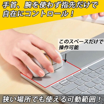 Finger Barrel Mouse i2 マウス
