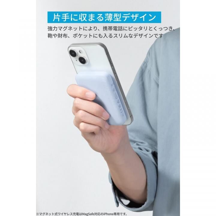 Anker 321 MagGo Battery (PowerCore 5000)