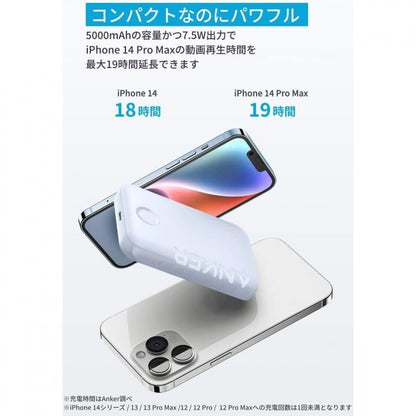 Anker 321 MagGo Battery (PowerCore 5000)