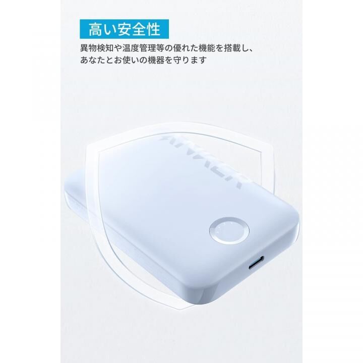 Anker 321 MagGo Battery (PowerCore 5000)