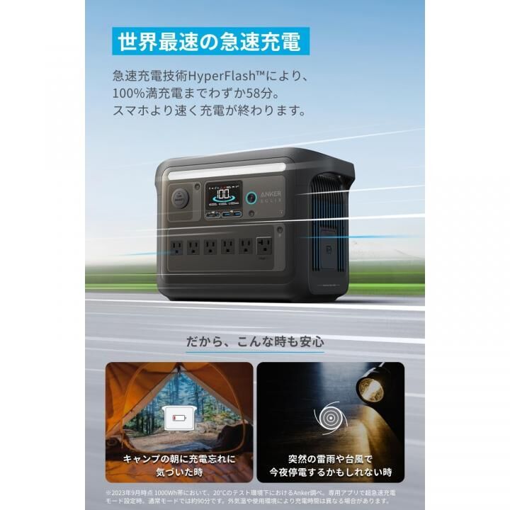 Anker Solix C1000 Portable Power Station