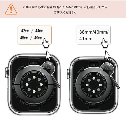 トラッフル クラシックバンド オイスター AppleWatch 42/44/45/49mm