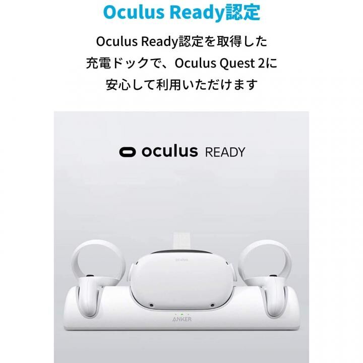 Anker Charging Dock for Oculus Quest 2