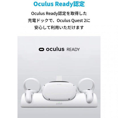 Anker Charging Dock for Oculus Quest 2
