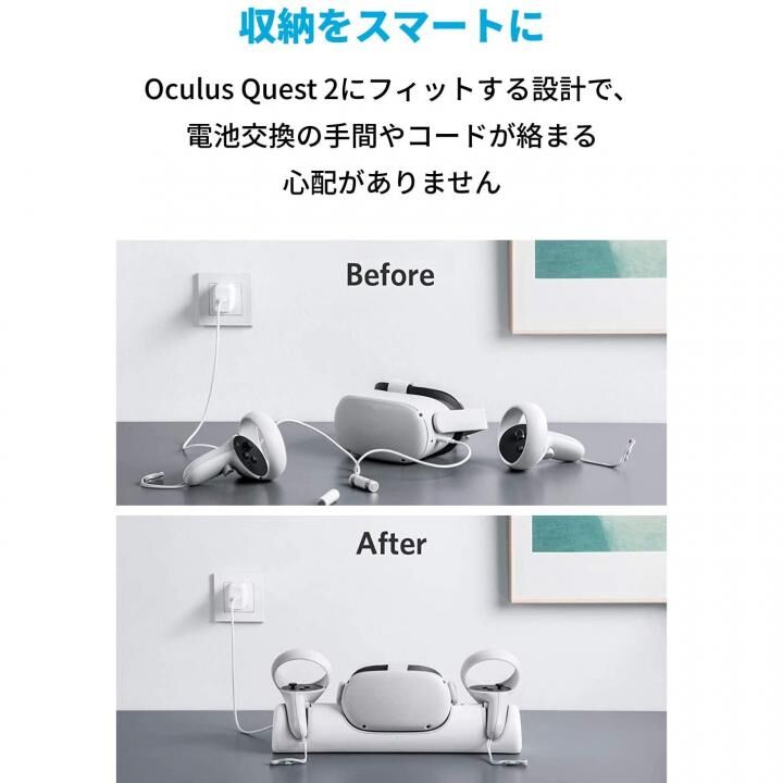 Anker Charging Dock for Oculus Quest 2