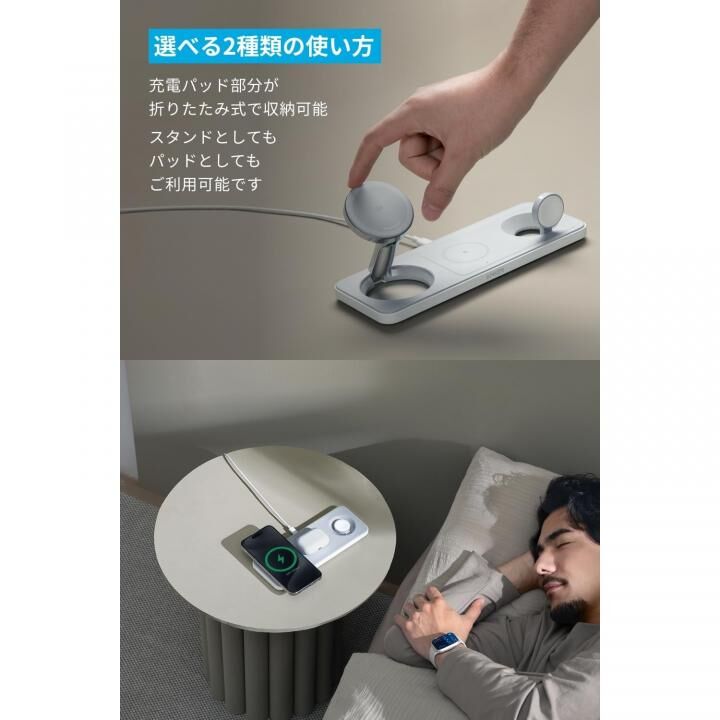 Anker MagGo Wireless Charging Station (3-in-1 Pad)
