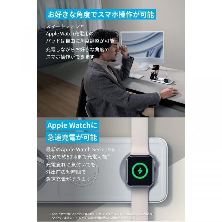 Anker MagGo Wireless Charging Station (3-in-1 Pad)