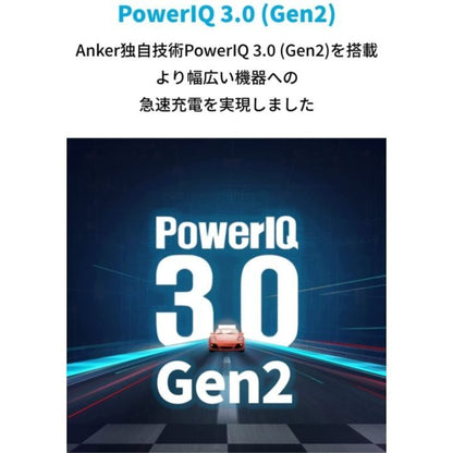 Anker 736 Charger (Nano ll 100W) 急速充電器