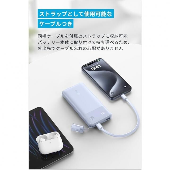 Anker Power Bank (10000mAh, 22.5W, 2 Ports)
